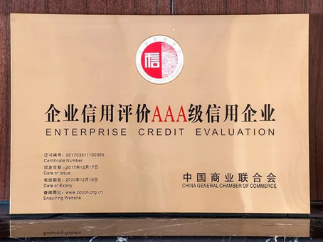 88038威尼斯(中国)有限公司