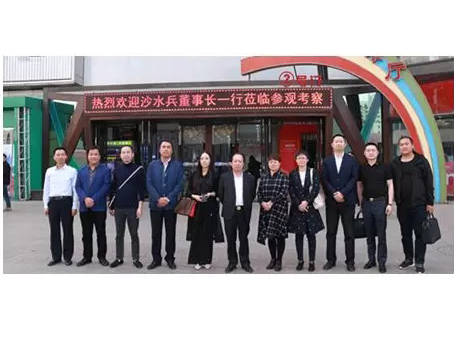 88038威尼斯(中国)有限公司