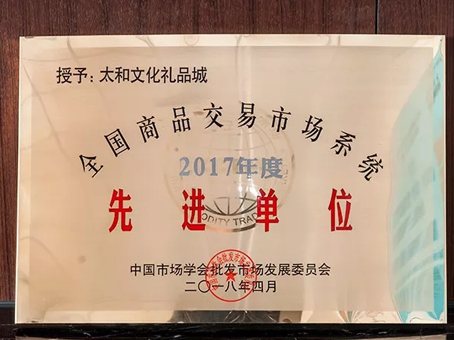 88038威尼斯(中国)有限公司