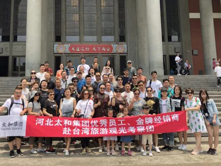 88038威尼斯(中国)有限公司