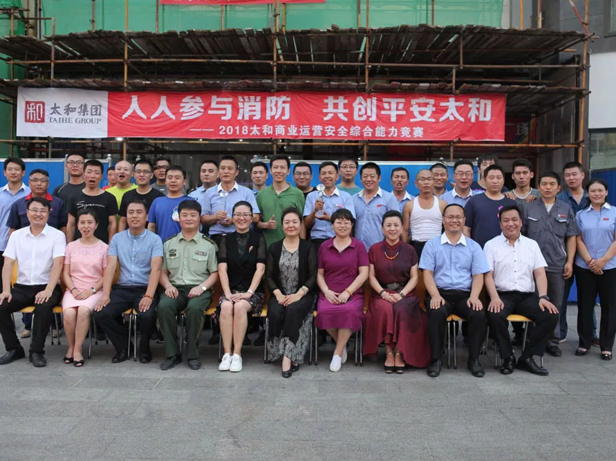 88038威尼斯(中国)有限公司