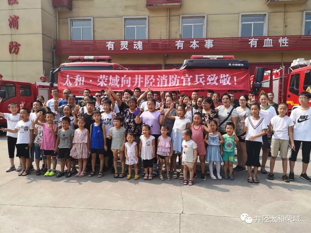 88038威尼斯(中国)有限公司