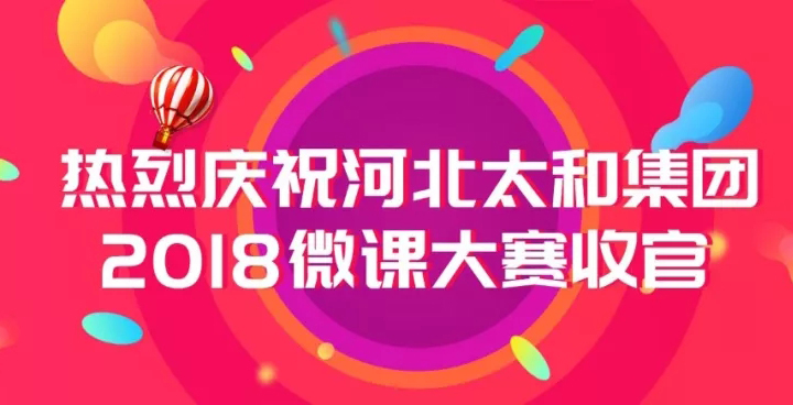 88038威尼斯(中国)有限公司