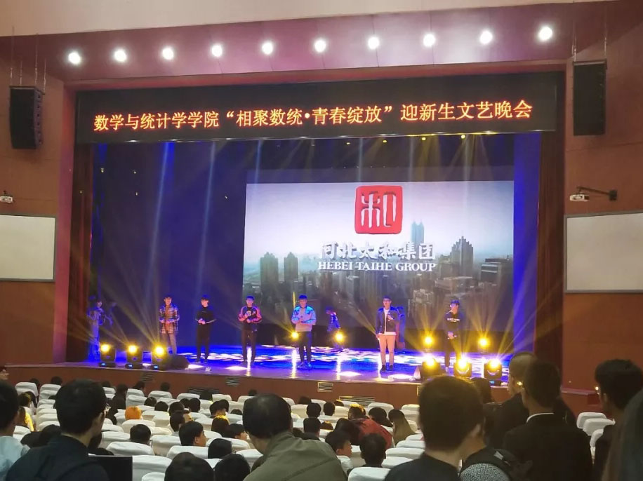 88038威尼斯(中国)有限公司