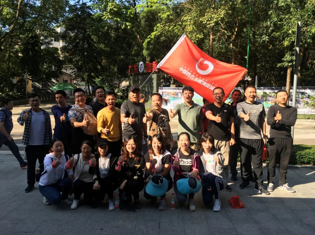 88038威尼斯(中国)有限公司