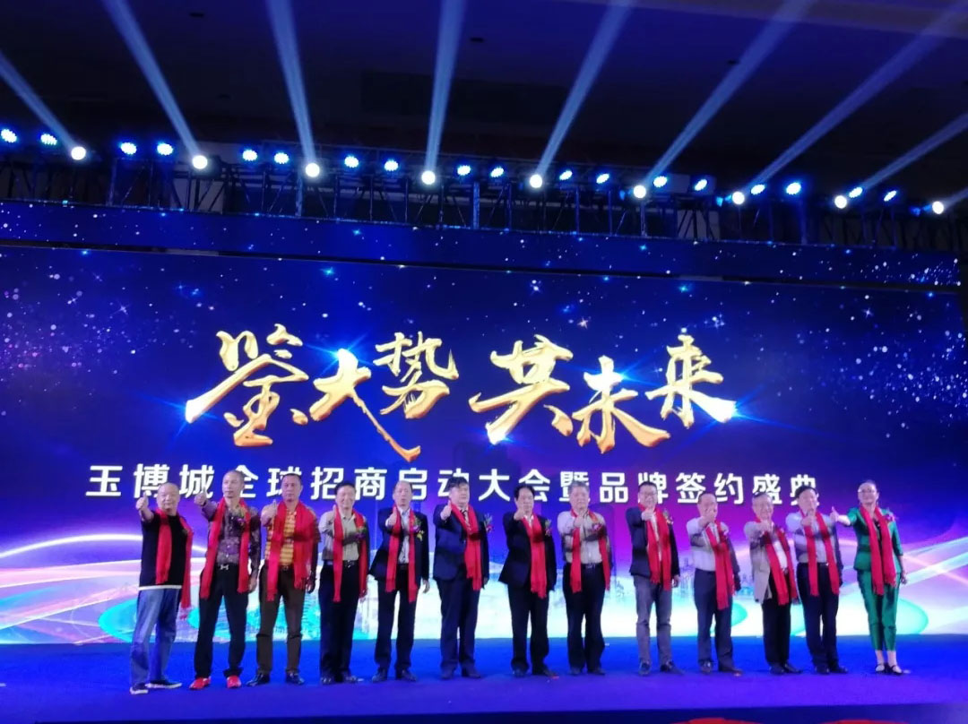 88038威尼斯(中国)有限公司