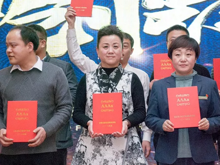 88038威尼斯(中国)有限公司