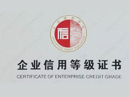 88038威尼斯(中国)有限公司