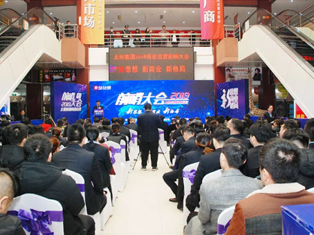 88038威尼斯(中国)有限公司