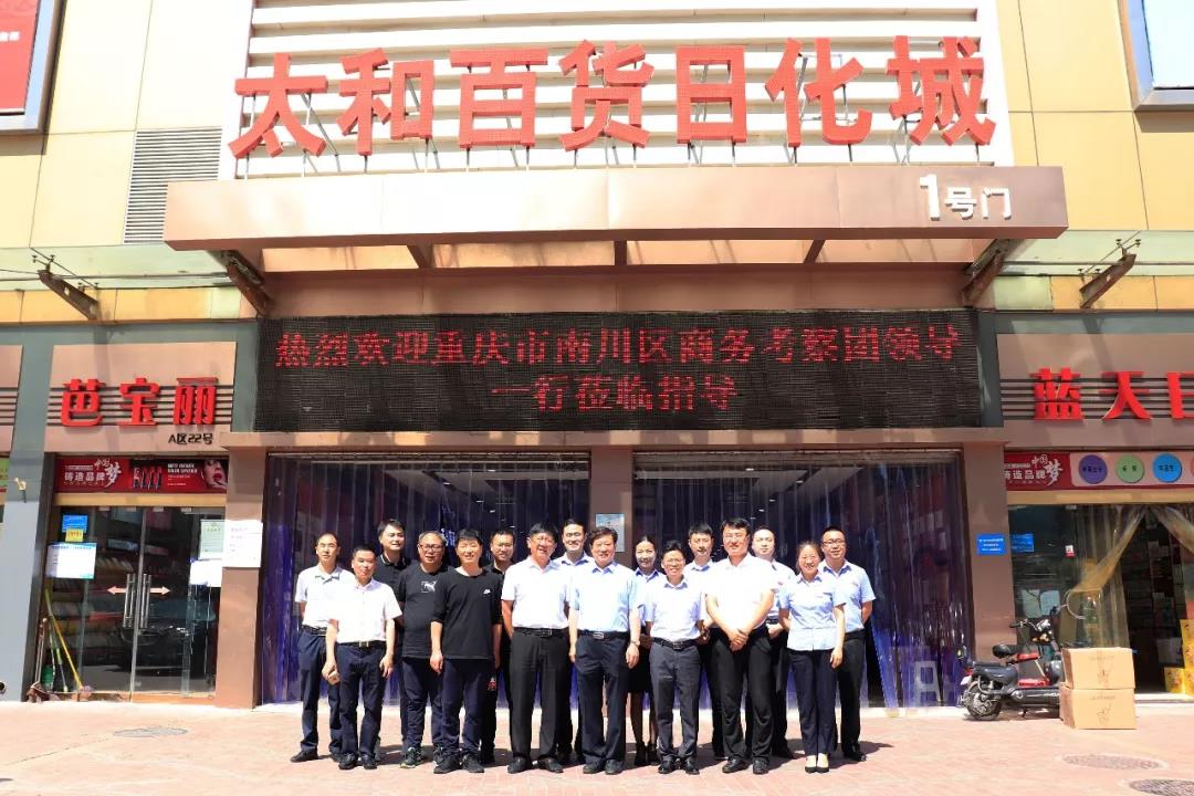 88038威尼斯(中国)有限公司