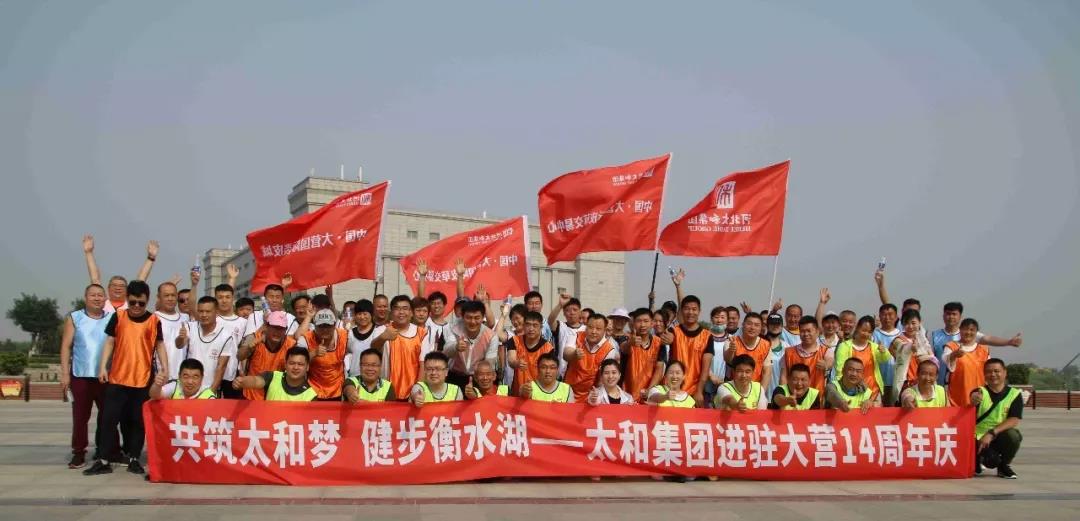 88038威尼斯(中国)有限公司