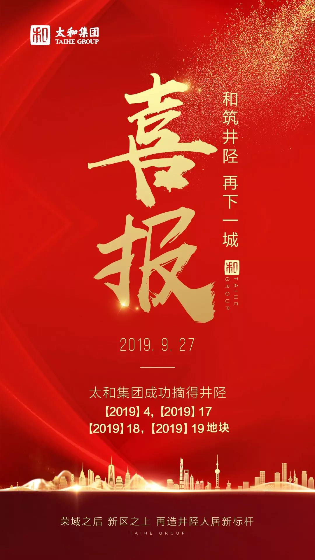 88038威尼斯(中国)有限公司