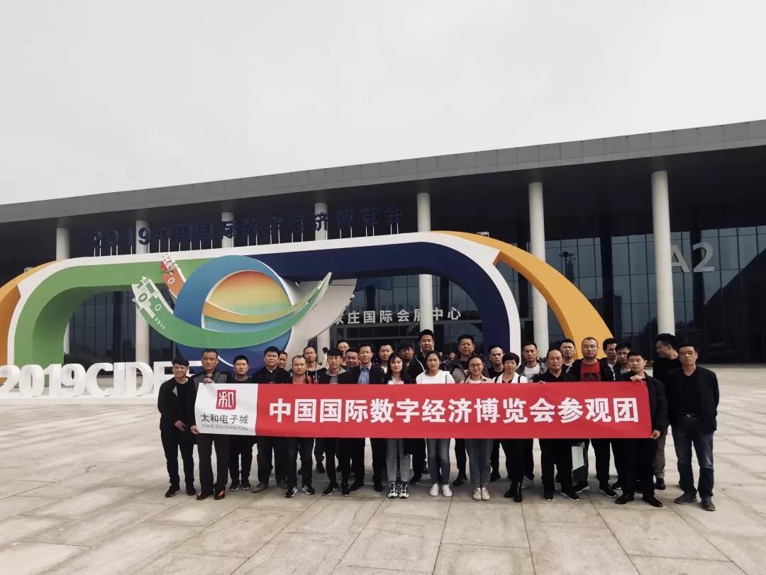 88038威尼斯(中国)有限公司