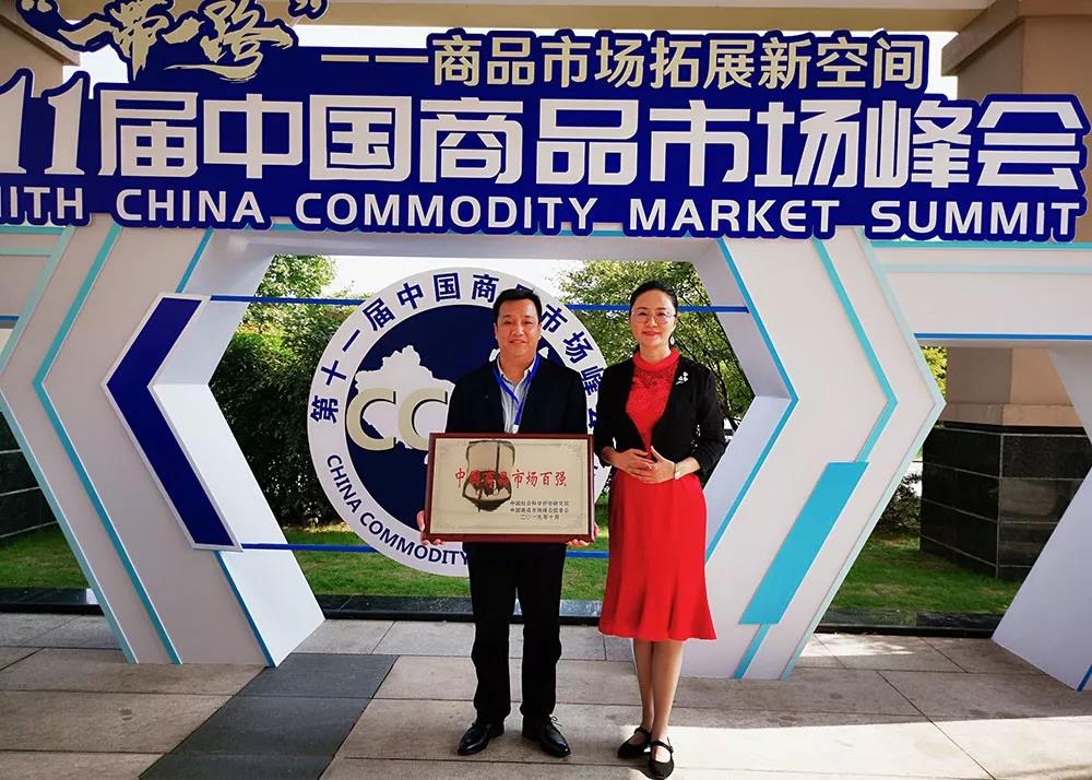 88038威尼斯(中国)有限公司