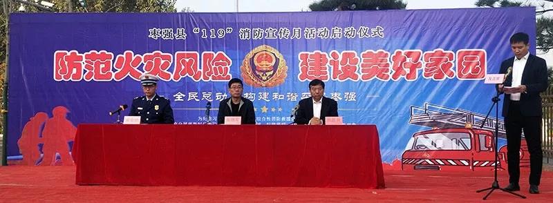 88038威尼斯(中国)有限公司