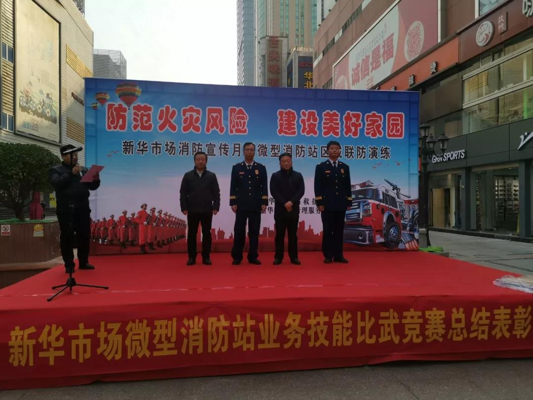 88038威尼斯(中国)有限公司