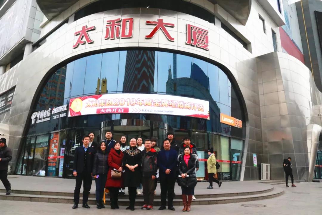 88038威尼斯(中国)有限公司