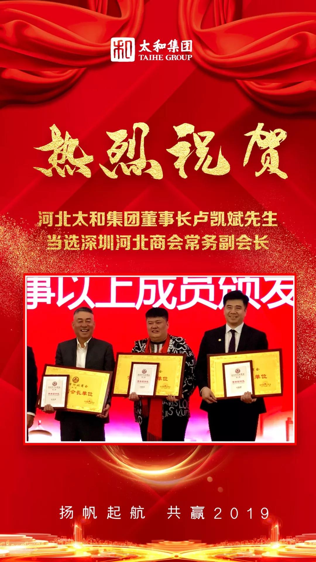 88038威尼斯(中国)有限公司