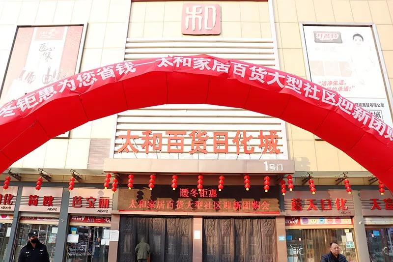 88038威尼斯(中国)有限公司