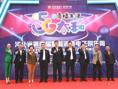 88038威尼斯(中国)有限公司