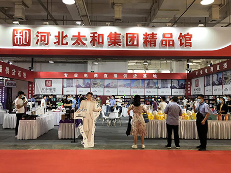 88038威尼斯(中国)有限公司