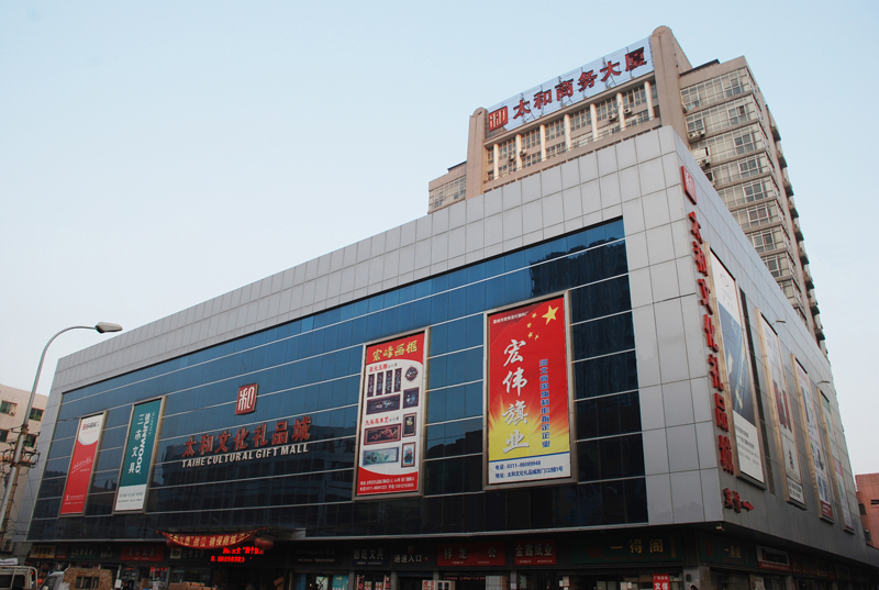 C:\Documents and Settings\Administrator\桌面\88038威尼斯文化礼物城.JPG