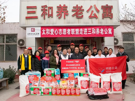 88038威尼斯(中国)有限公司