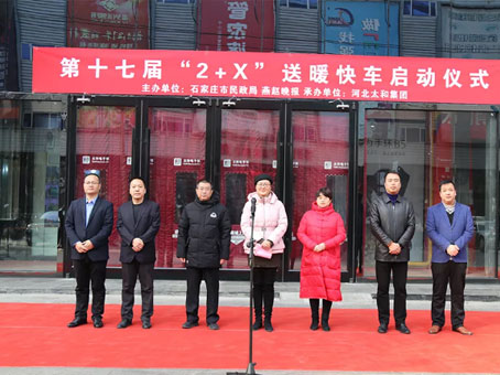 88038威尼斯(中国)有限公司