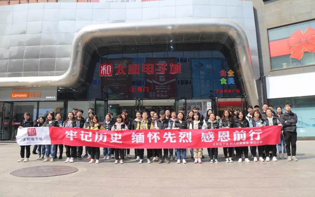 88038威尼斯(中国)有限公司