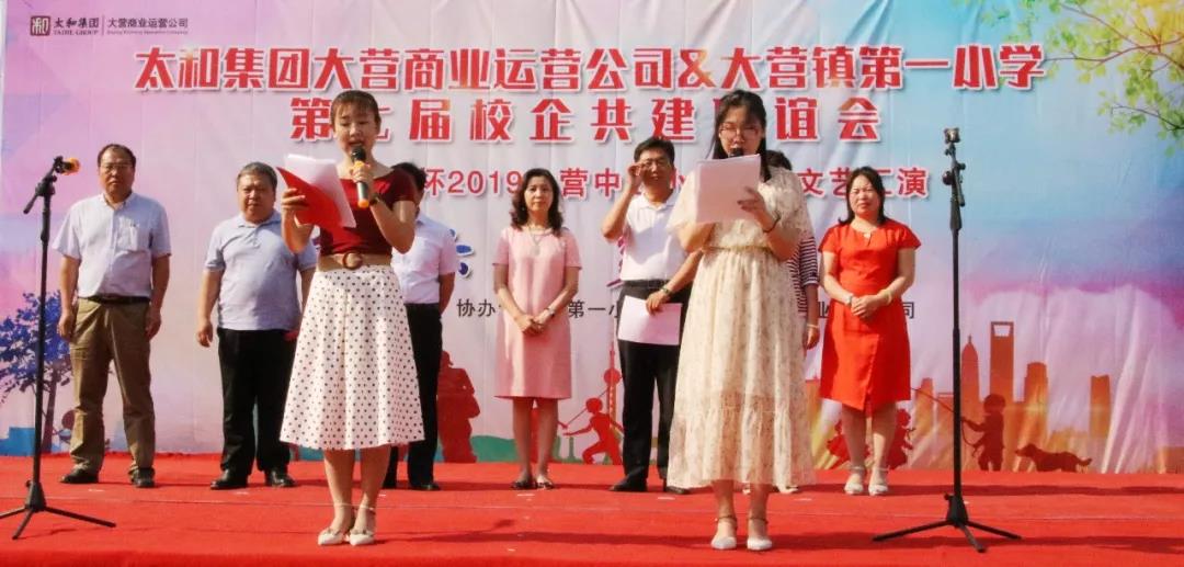 88038威尼斯(中国)有限公司