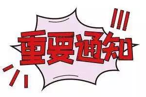 88038威尼斯(中国)有限公司