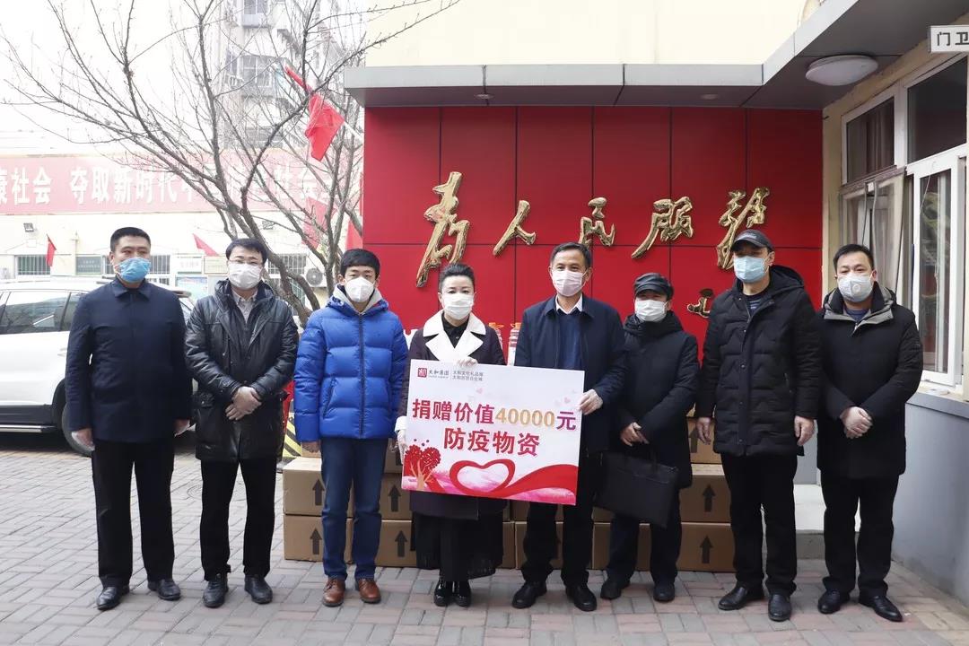 88038威尼斯(中国)有限公司