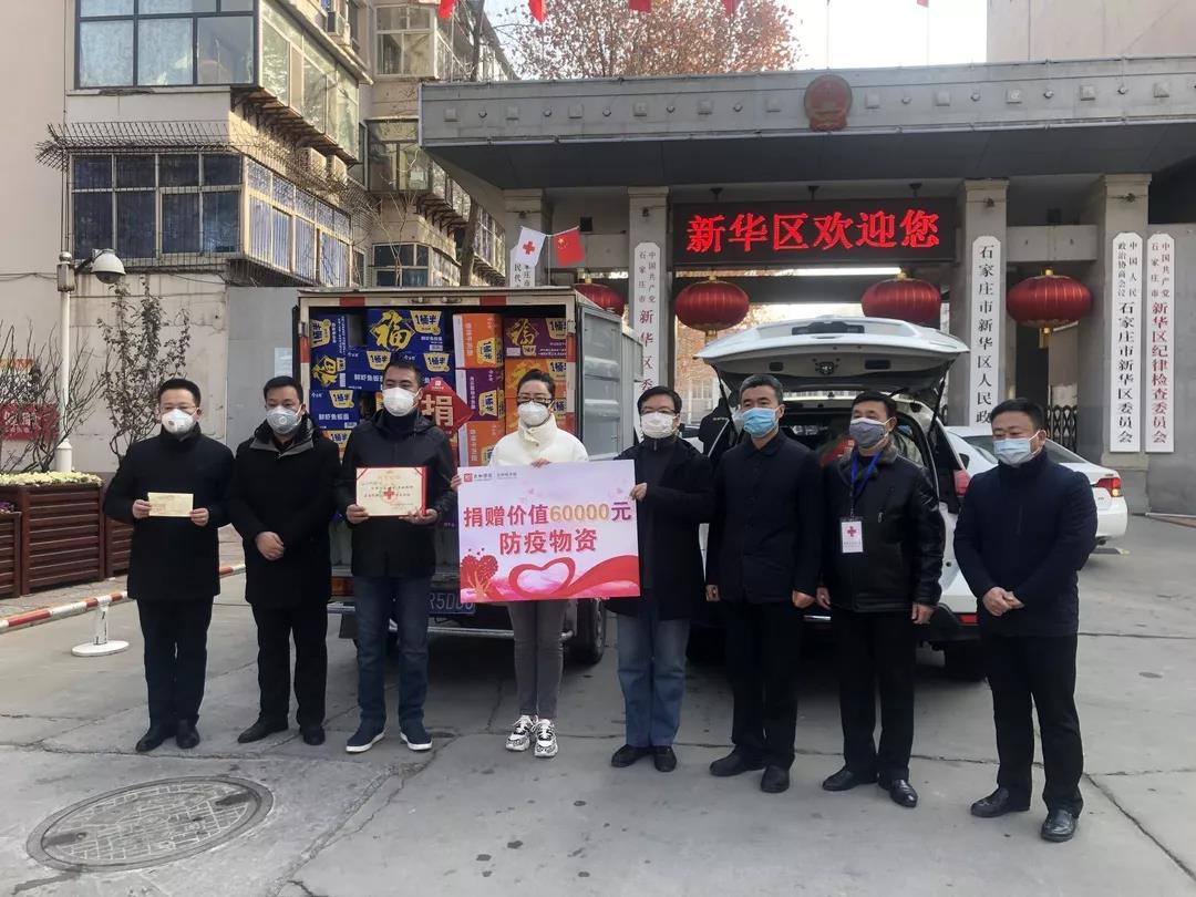 88038威尼斯(中国)有限公司