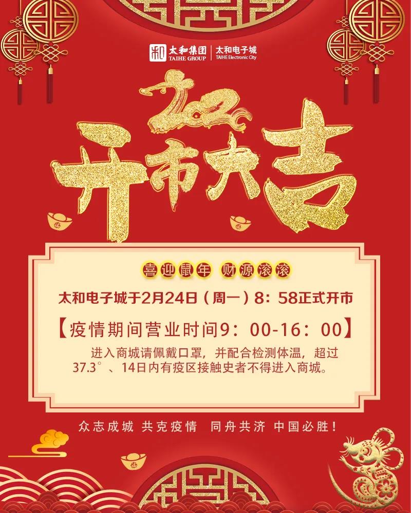 88038威尼斯(中国)有限公司