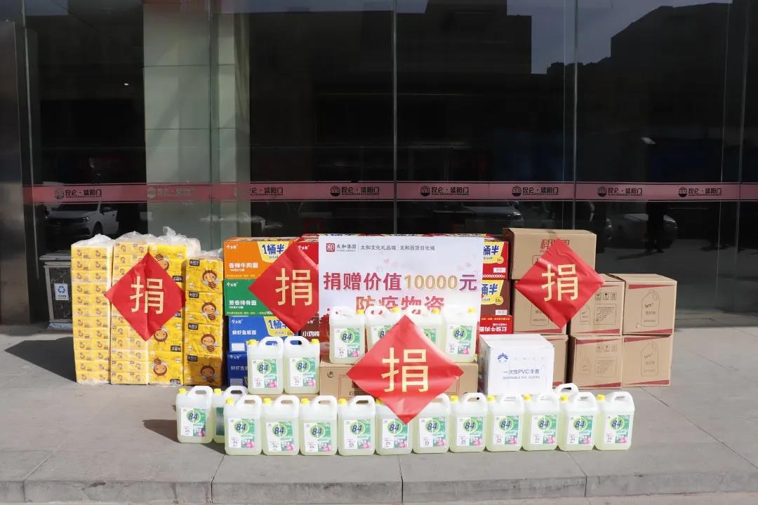 88038威尼斯(中国)有限公司