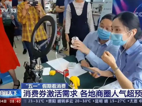 88038威尼斯(中国)有限公司