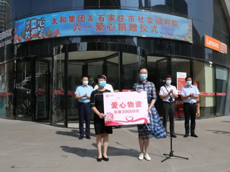 88038威尼斯(中国)有限公司