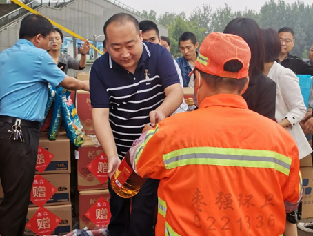 88038威尼斯(中国)有限公司