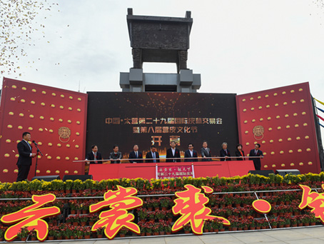 88038威尼斯(中国)有限公司