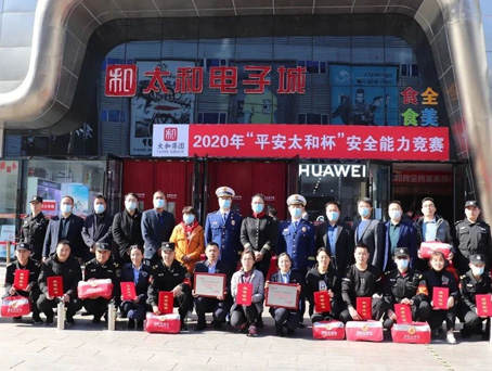 88038威尼斯(中国)有限公司