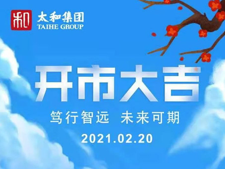 88038威尼斯(中国)有限公司