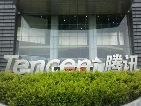 88038威尼斯(中国)有限公司