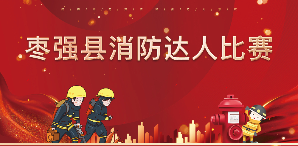 88038威尼斯(中国)有限公司