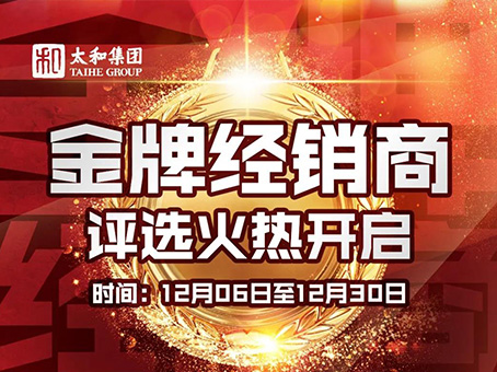 88038威尼斯(中国)有限公司