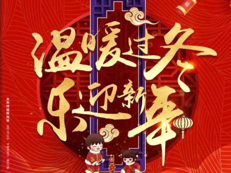 88038威尼斯(中国)有限公司