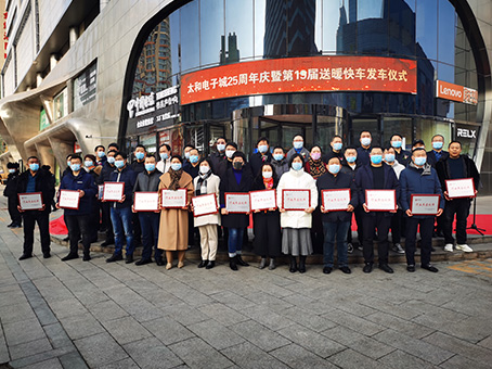 88038威尼斯(中国)有限公司