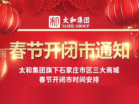 88038威尼斯(中国)有限公司