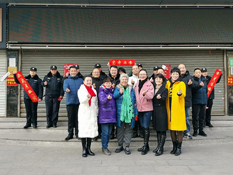 88038威尼斯(中国)有限公司