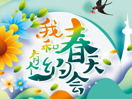 88038威尼斯(中国)有限公司