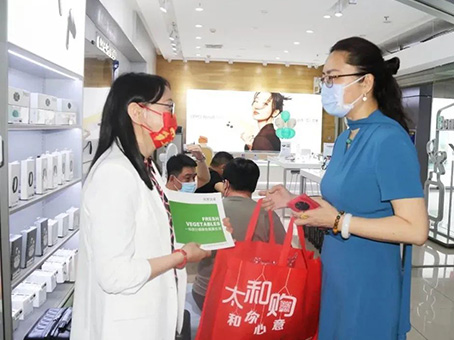 88038威尼斯(中国)有限公司